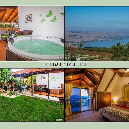 Beautiful Countryside House Villa Tiberias Exterior photo